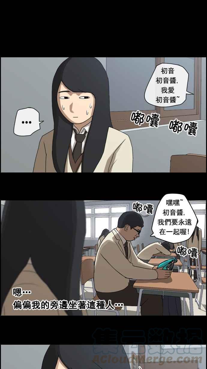 《青春白卷》漫画最新章节[第53话] 仁川远征队 (6)免费下拉式在线观看章节第【10】张图片