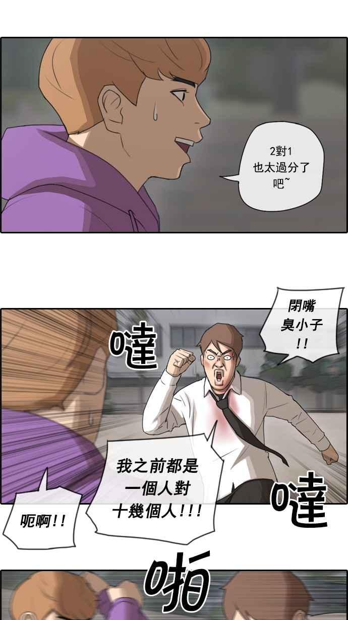 《青春白卷》漫画最新章节[第53话] 仁川远征队 (6)免费下拉式在线观看章节第【50】张图片