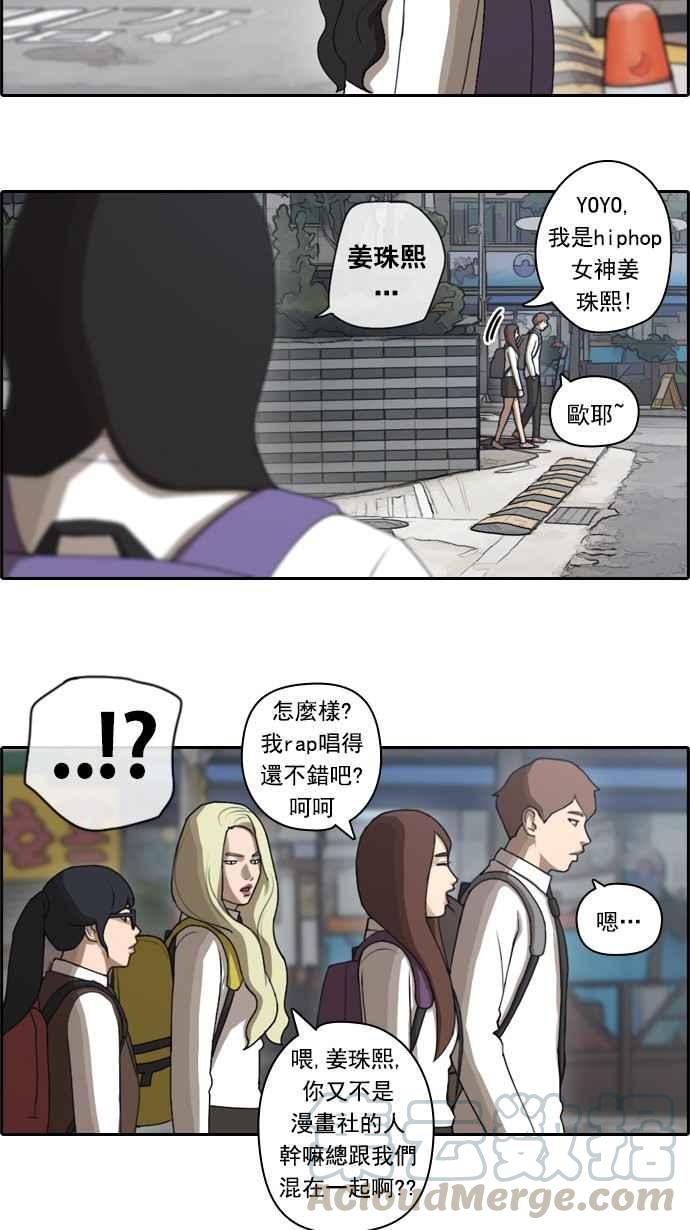 《青春白卷》漫画最新章节[第54话] 就算进了虎穴免费下拉式在线观看章节第【31】张图片