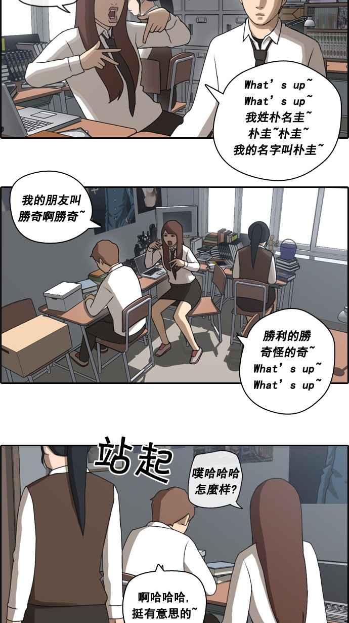 《青春白卷》漫画最新章节[第55话] 走过长长的隧道免费下拉式在线观看章节第【23】张图片