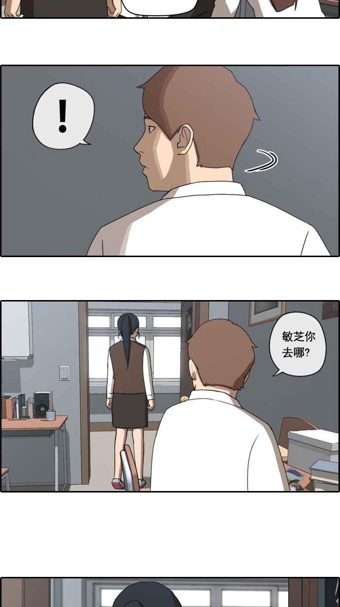 《青春白卷》漫画最新章节[第55话] 走过长长的隧道免费下拉式在线观看章节第【24】张图片