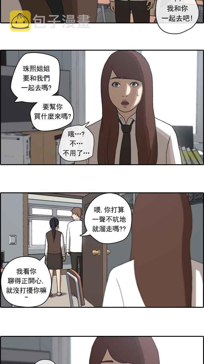 《青春白卷》漫画最新章节[第55话] 走过长长的隧道免费下拉式在线观看章节第【26】张图片