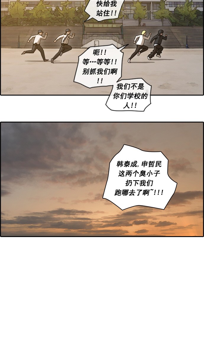 《青春白卷》漫画最新章节[第57话] 事件元凶 (1)免费下拉式在线观看章节第【13】张图片