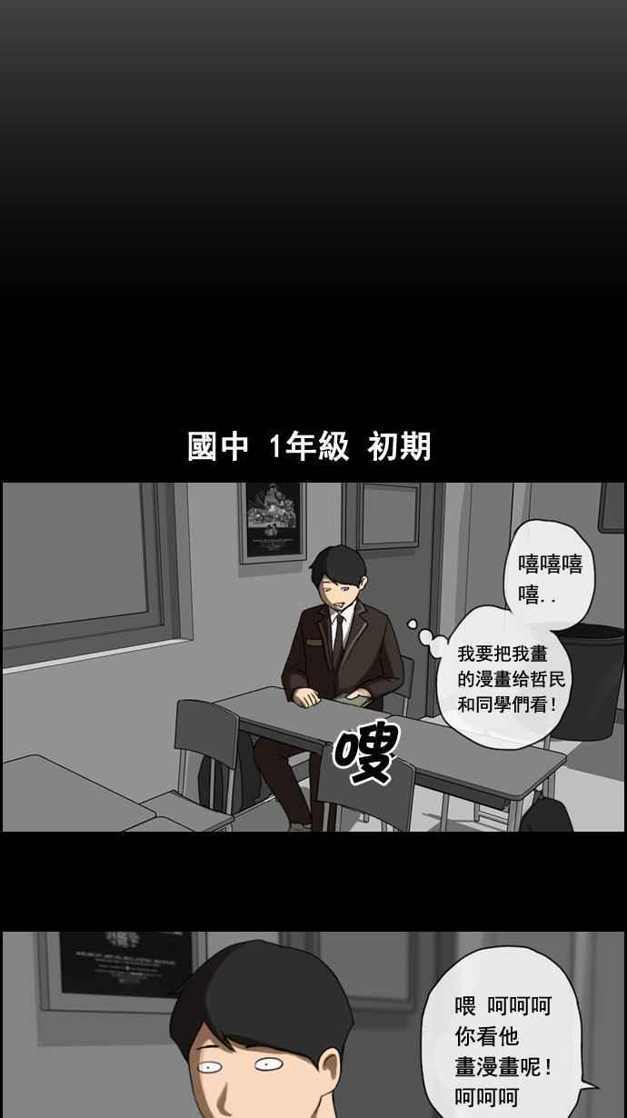 《青春白卷》漫画最新章节[第6话] 军刀老虎免费下拉式在线观看章节第【20】张图片