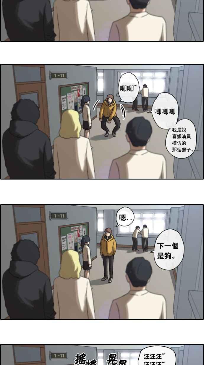 《青春白卷》漫画最新章节[第6话] 军刀老虎免费下拉式在线观看章节第【26】张图片