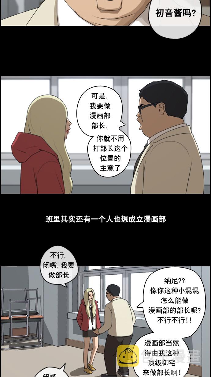 《青春白卷》漫画最新章节[第60话] 具夏林的过去 (2)免费下拉式在线观看章节第【12】张图片