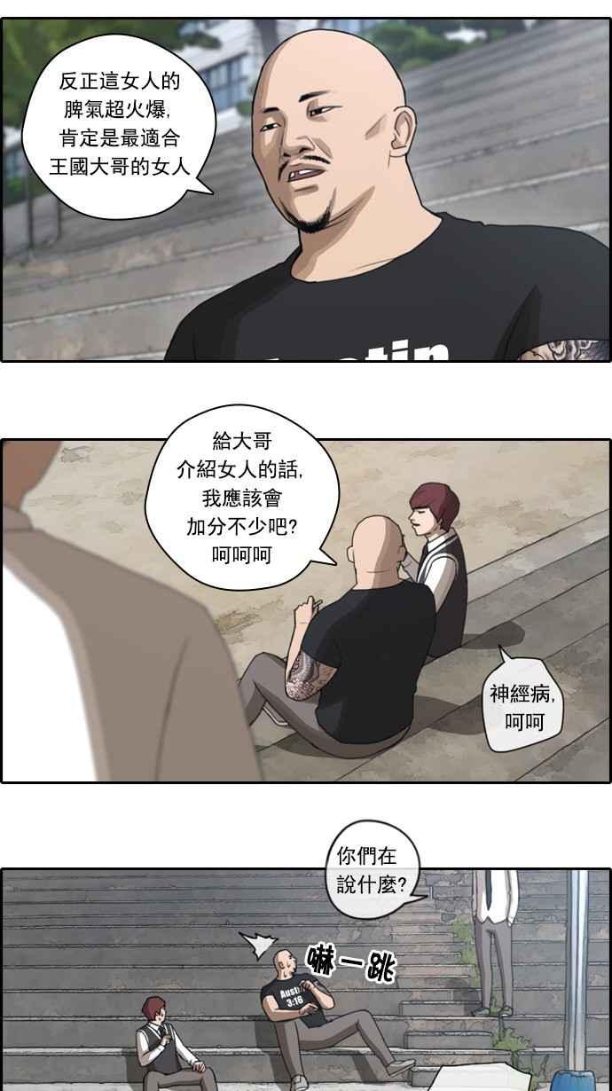 《青春白卷》漫画最新章节[第61话] 回归日常免费下拉式在线观看章节第【3】张图片