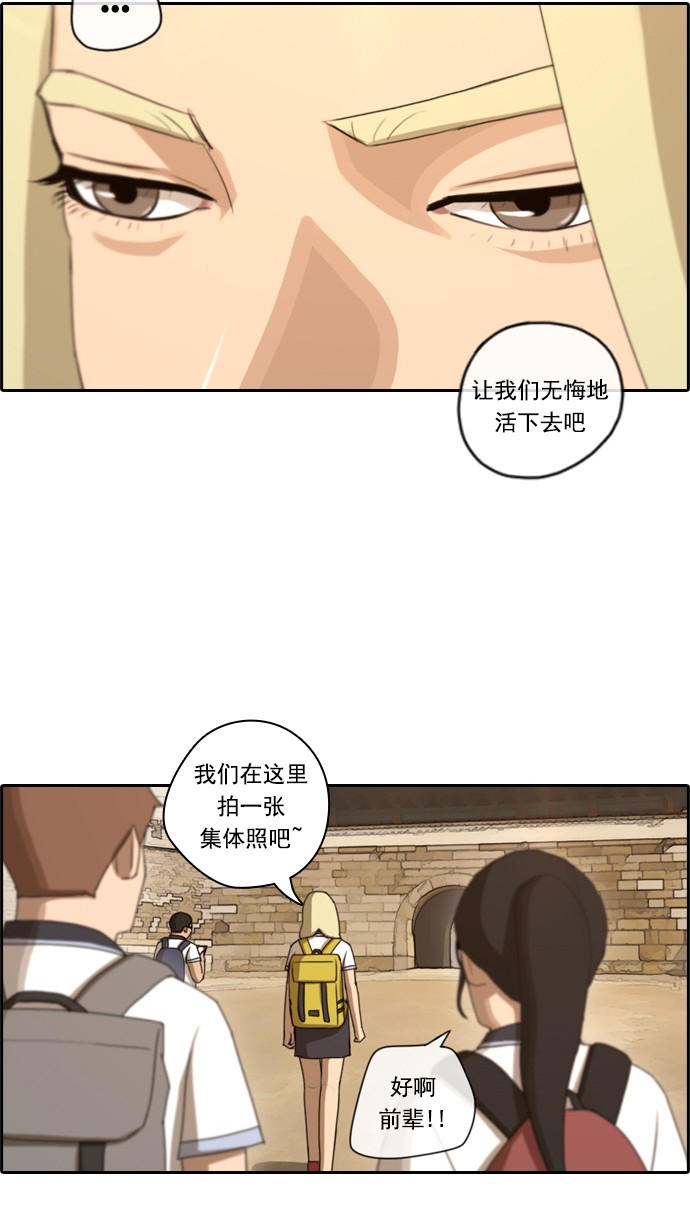 《青春白卷》漫画最新章节[第62话] Go to the BIKINI免费下拉式在线观看章节第【23】张图片