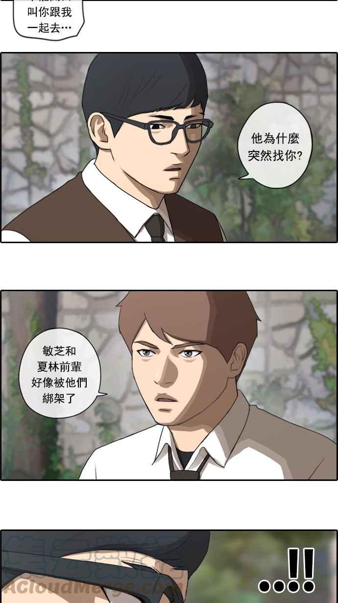 《青春白卷》漫画最新章节[第69话] 失恋的姜珠熙 (1)免费下拉式在线观看章节第【13】张图片