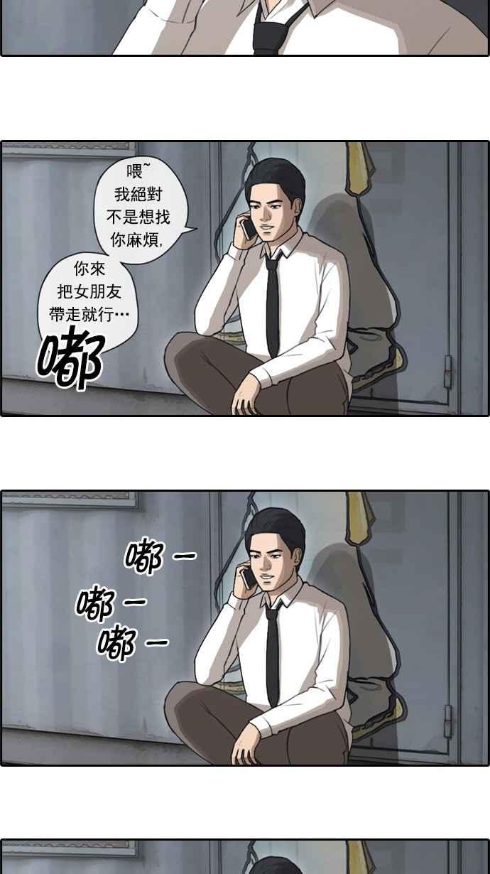 《青春白卷》漫画最新章节[第69话] 失恋的姜珠熙 (1)免费下拉式在线观看章节第【6】张图片