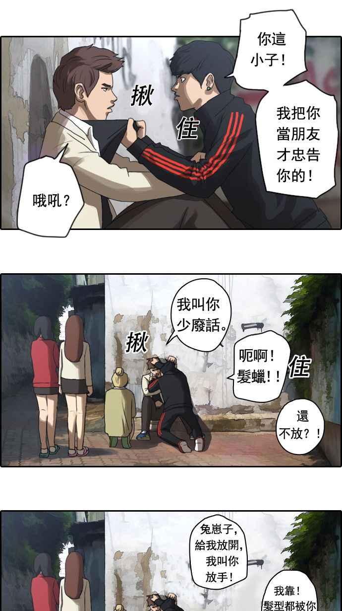 《青春白卷》漫画最新章节[第7话] 具夏林免费下拉式在线观看章节第【12】张图片