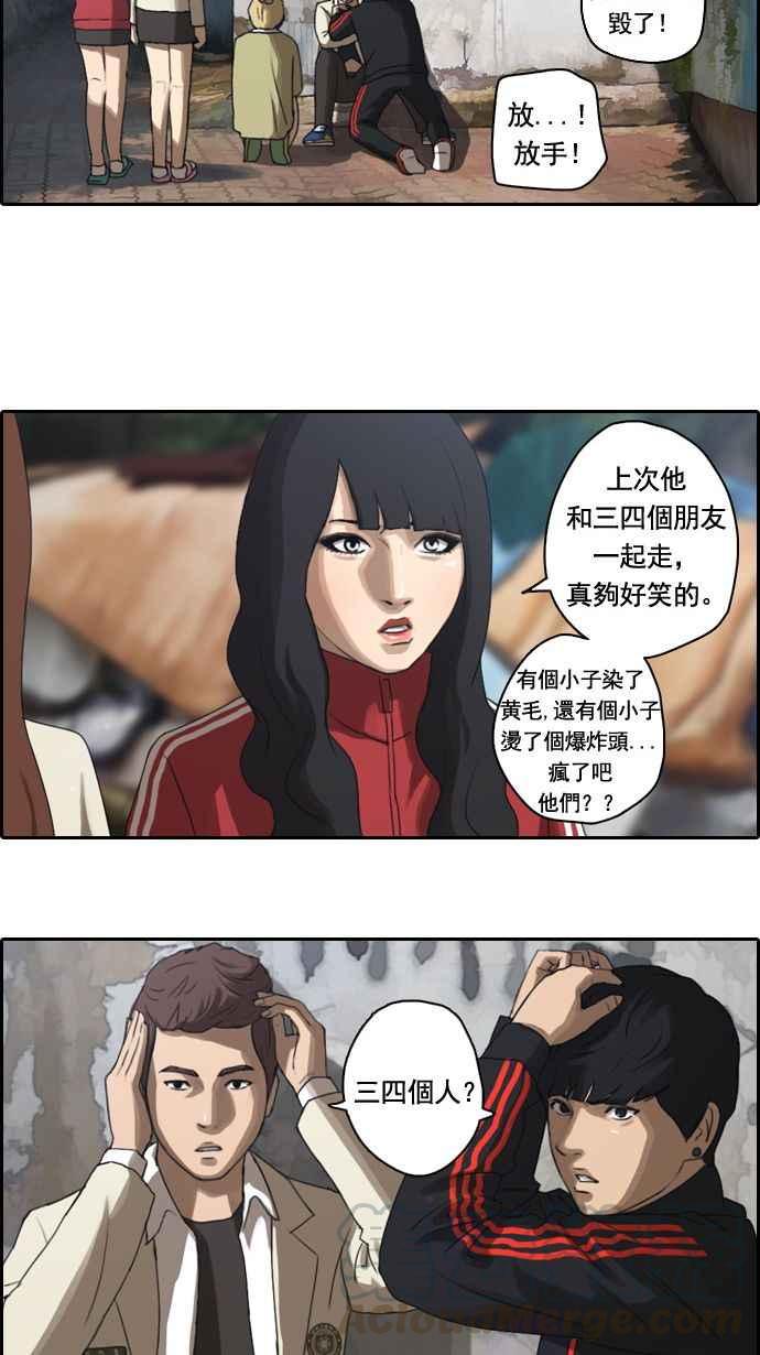 《青春白卷》漫画最新章节[第7话] 具夏林免费下拉式在线观看章节第【13】张图片