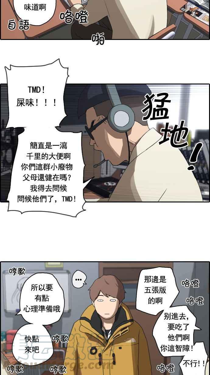 《青春白卷》漫画最新章节[第7话] 具夏林免费下拉式在线观看章节第【37】张图片