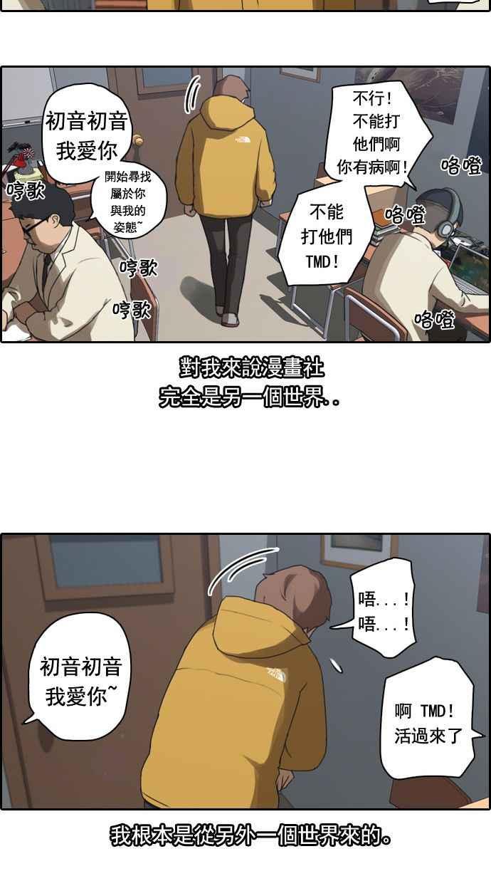 《青春白卷》漫画最新章节[第7话] 具夏林免费下拉式在线观看章节第【38】张图片