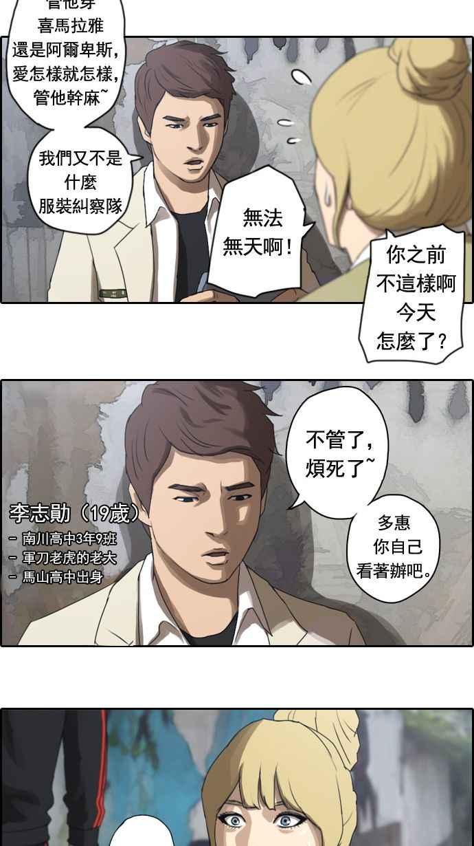 《青春白卷》漫画最新章节[第7话] 具夏林免费下拉式在线观看章节第【6】张图片