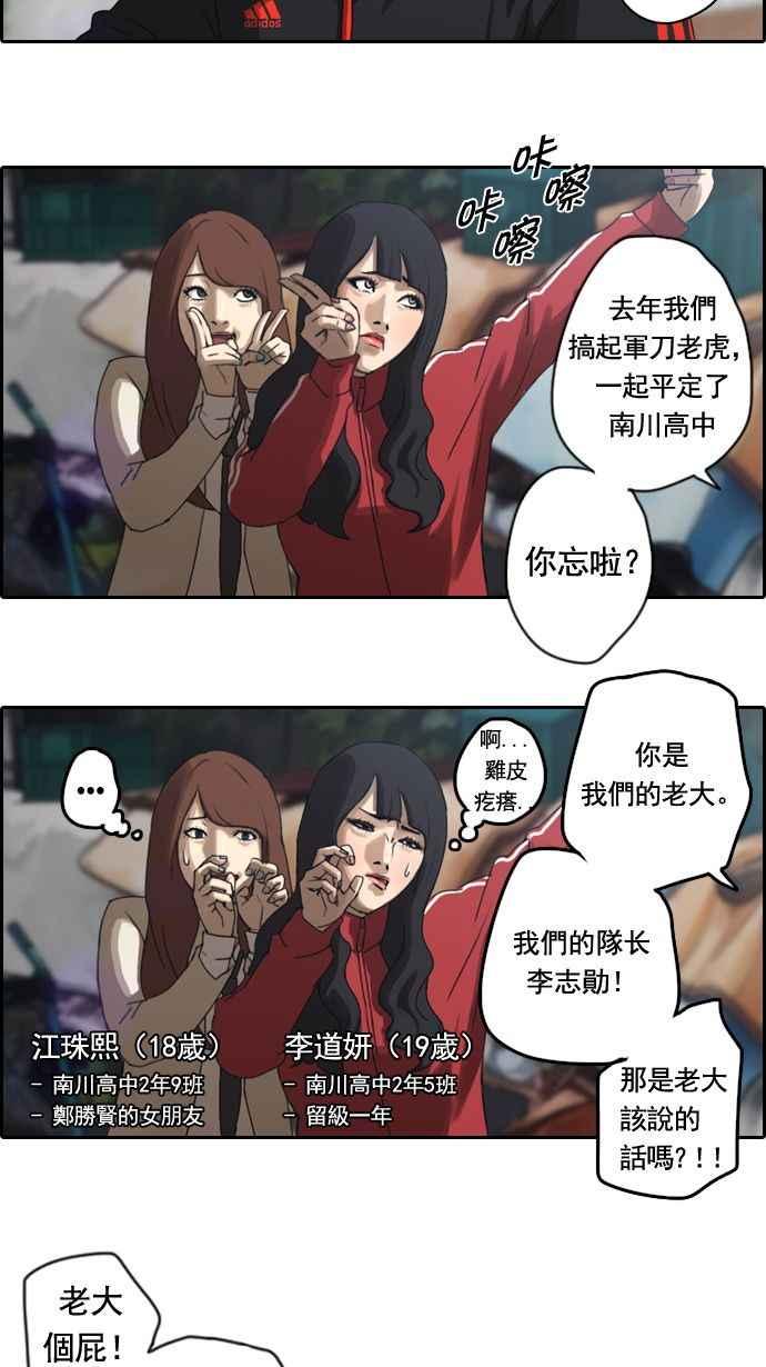 《青春白卷》漫画最新章节[第7话] 具夏林免费下拉式在线观看章节第【8】张图片