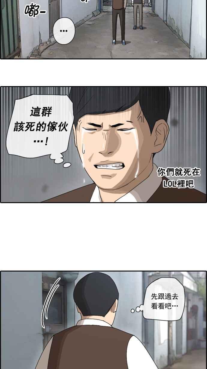 《青春白卷》漫画最新章节[第70话] 失恋的姜珠熙 (2)免费下拉式在线观看章节第【10】张图片