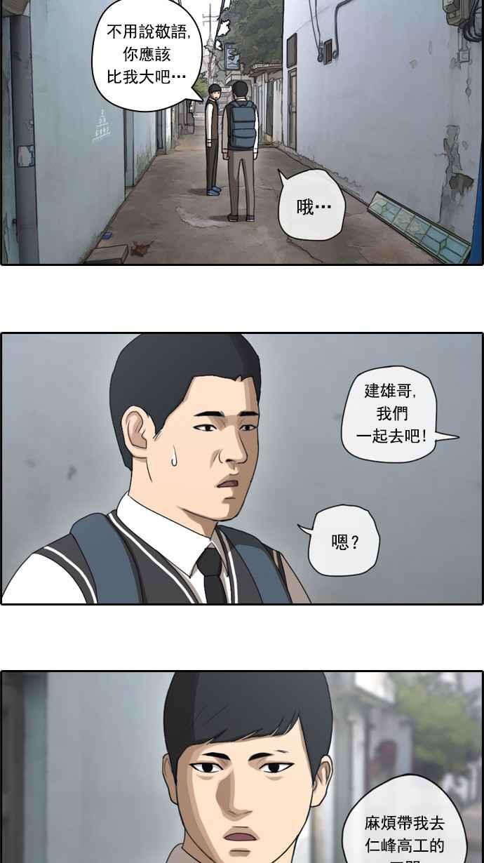 《青春白卷》漫画最新章节[第70话] 失恋的姜珠熙 (2)免费下拉式在线观看章节第【12】张图片