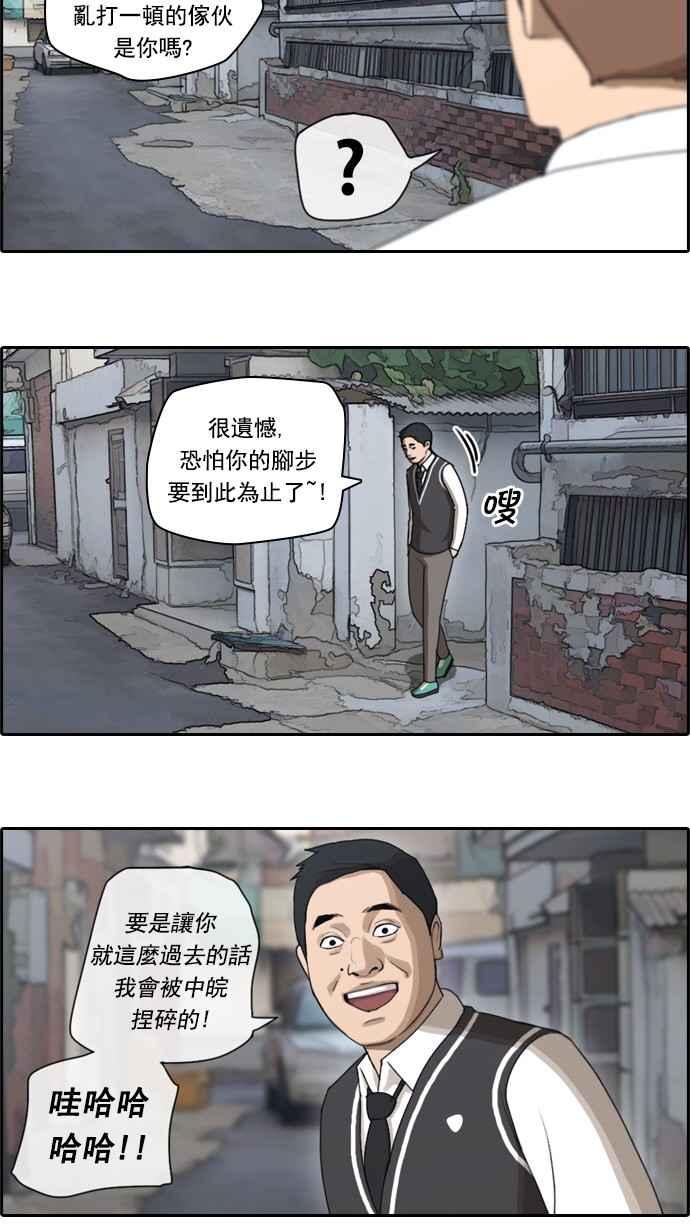 《青春白卷》漫画最新章节[第70话] 失恋的姜珠熙 (2)免费下拉式在线观看章节第【26】张图片