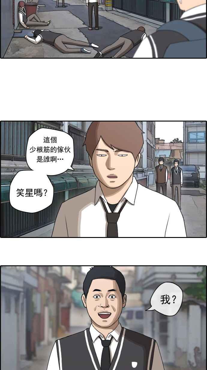 《青春白卷》漫画最新章节[第70话] 失恋的姜珠熙 (2)免费下拉式在线观看章节第【28】张图片