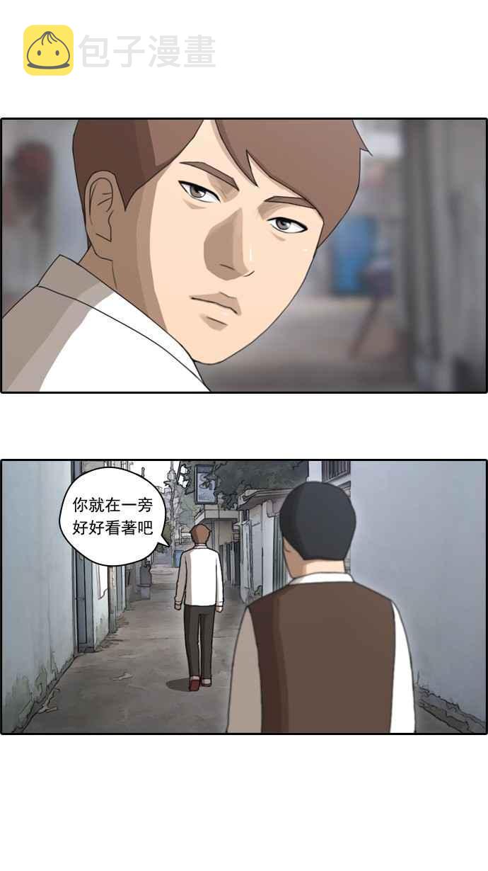 《青春白卷》漫画最新章节[第70话] 失恋的姜珠熙 (2)免费下拉式在线观看章节第【6】张图片