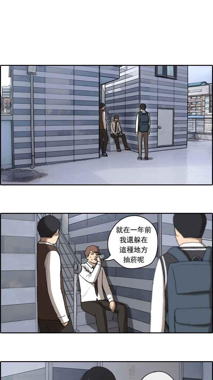 《青春白卷》漫画最新章节[第71话] 大半夜里的麻烦 (1)免费下拉式在线观看章节第【8】张图片