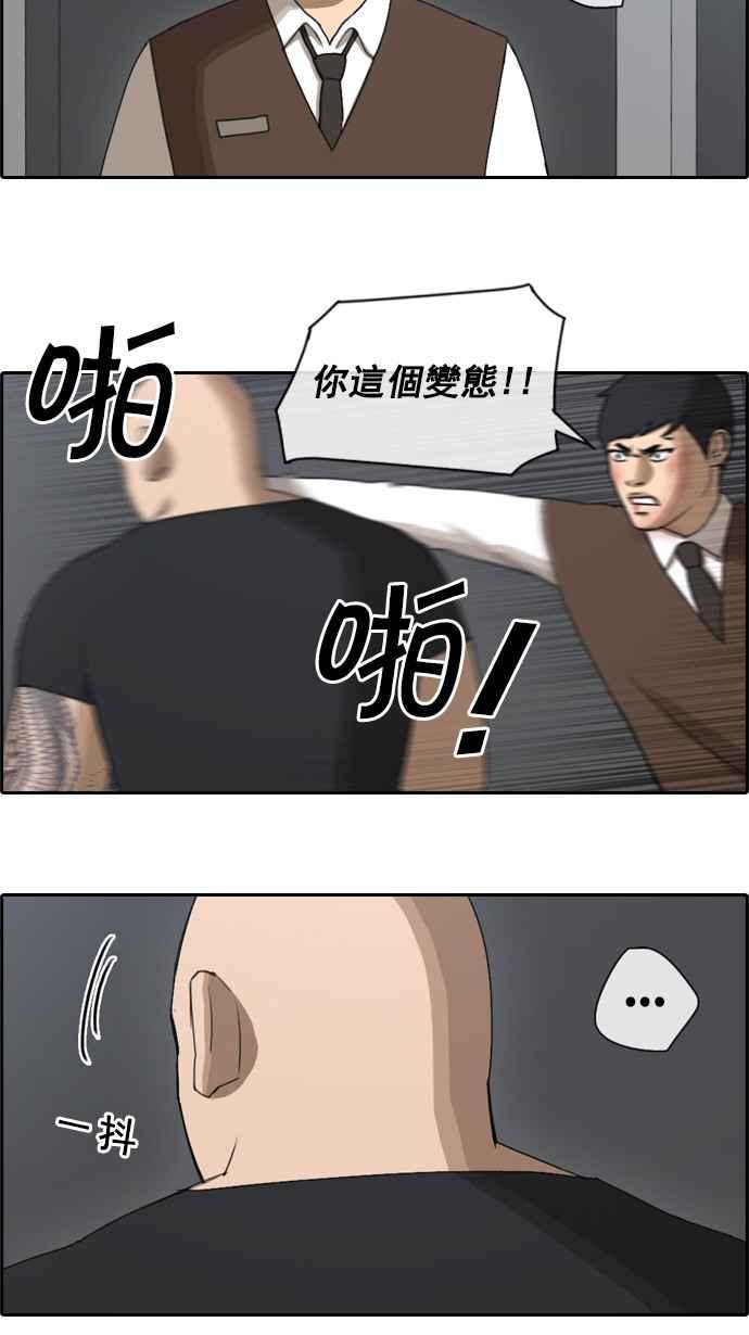 《青春白卷》漫画最新章节[第74话] 失而复得免费下拉式在线观看章节第【21】张图片