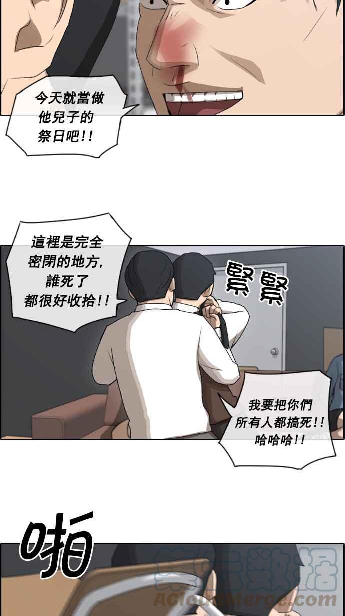 《青春白卷》漫画最新章节[第76话] 美国村约会免费下拉式在线观看章节第【16】张图片