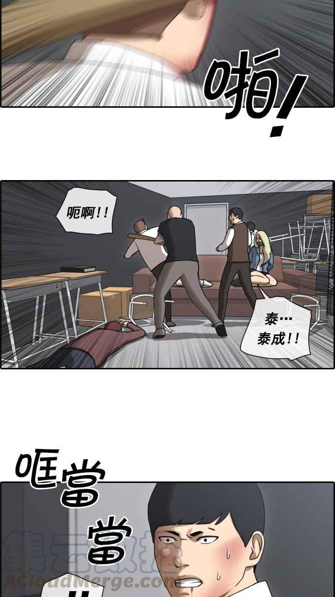 《青春白卷》漫画最新章节[第76话] 美国村约会免费下拉式在线观看章节第【4】张图片