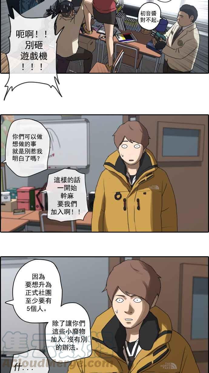 《青春白卷》漫画最新章节[第8话] 双街三人帮免费下拉式在线观看章节第【10】张图片