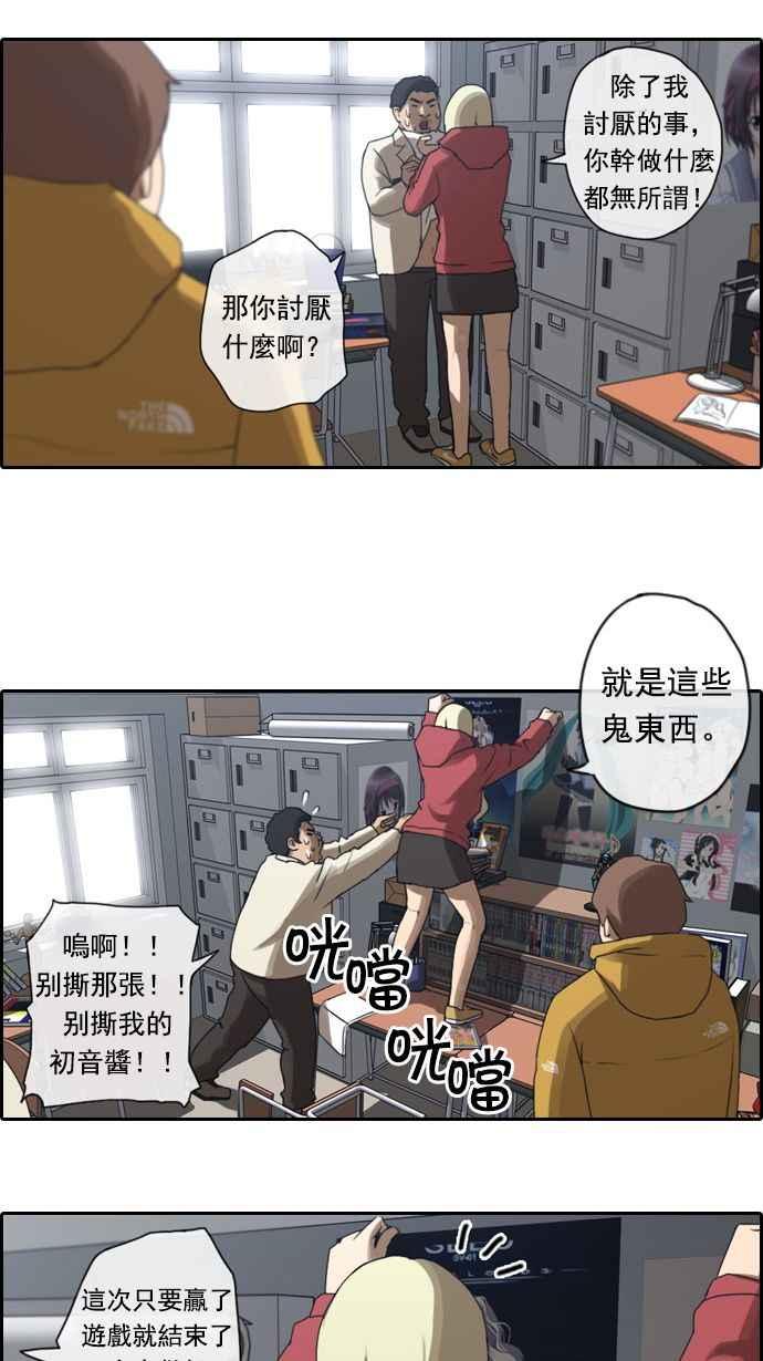 《青春白卷》漫画最新章节[第8话] 双街三人帮免费下拉式在线观看章节第【3】张图片