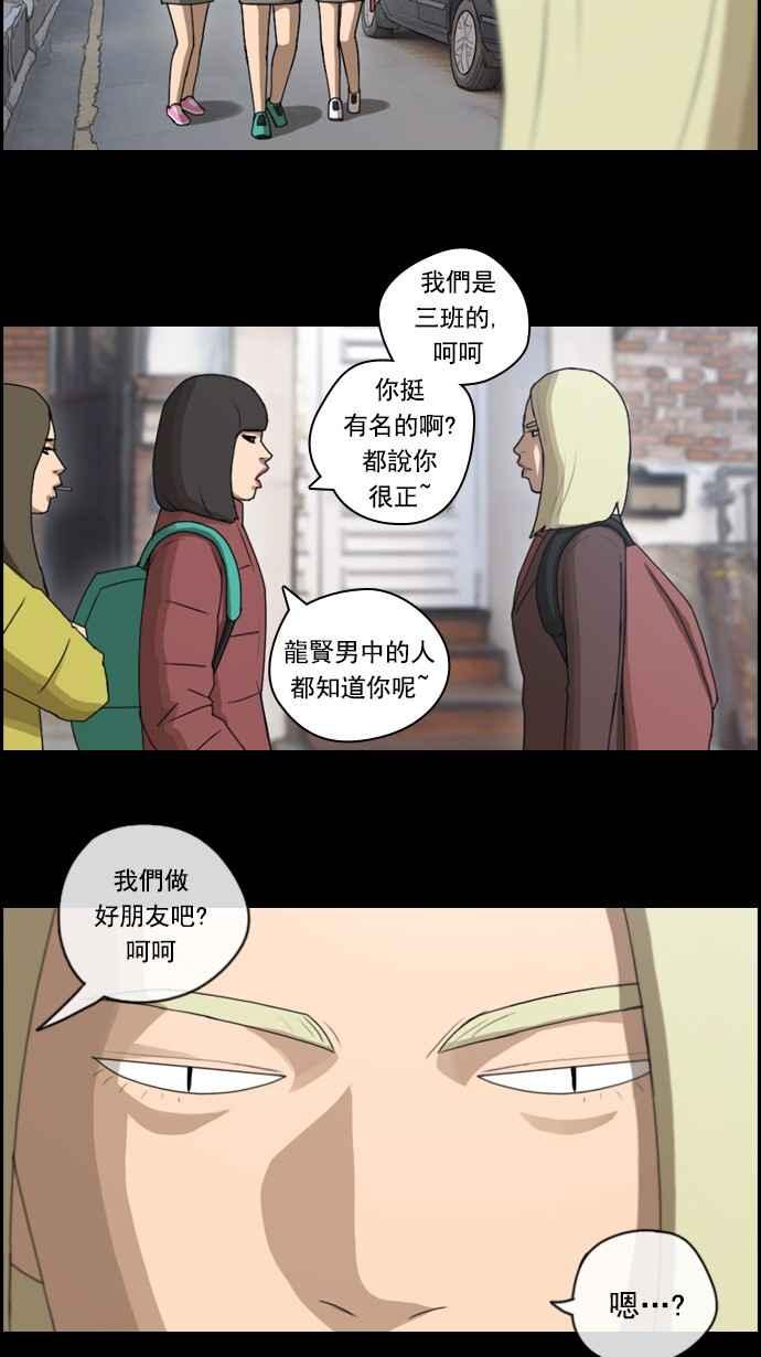 《青春白卷》漫画最新章节[第81话] 混乱的李敏芝免费下拉式在线观看章节第【18】张图片