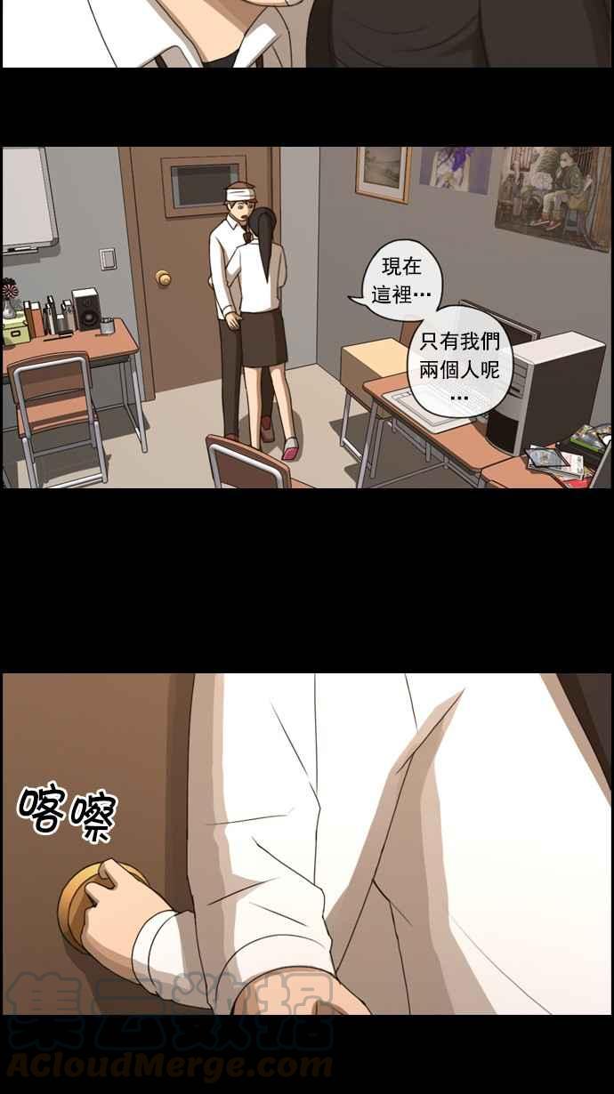 《青春白卷》漫画最新章节[第83话] 昏迷的韩泰成免费下拉式在线观看章节第【16】张图片