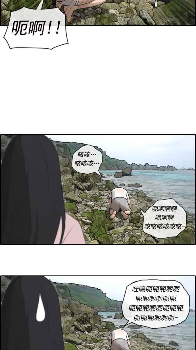 《青春白卷》漫画最新章节[第83话] 昏迷的韩泰成免费下拉式在线观看章节第【39】张图片