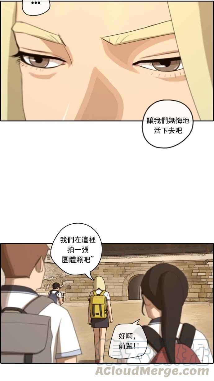 《青春白卷》漫画最新章节[第84话] 敏芝的记忆免费下拉式在线观看章节第【22】张图片