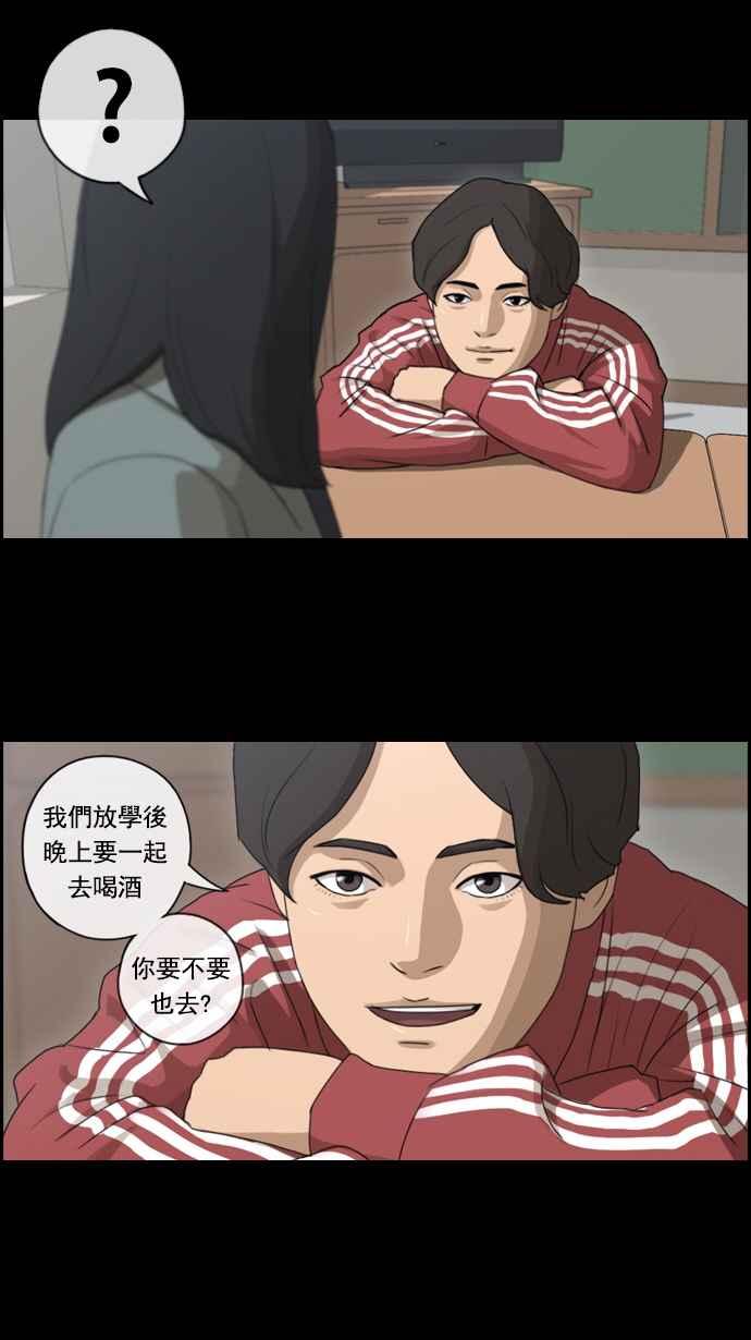 《青春白卷》漫画最新章节[第84话] 敏芝的记忆免费下拉式在线观看章节第【35】张图片