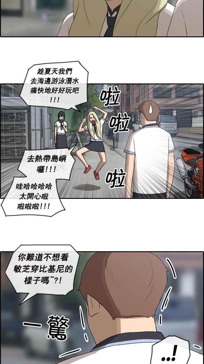 《青春白卷》漫画最新章节[第84话] 敏芝的记忆免费下拉式在线观看章节第【8】张图片