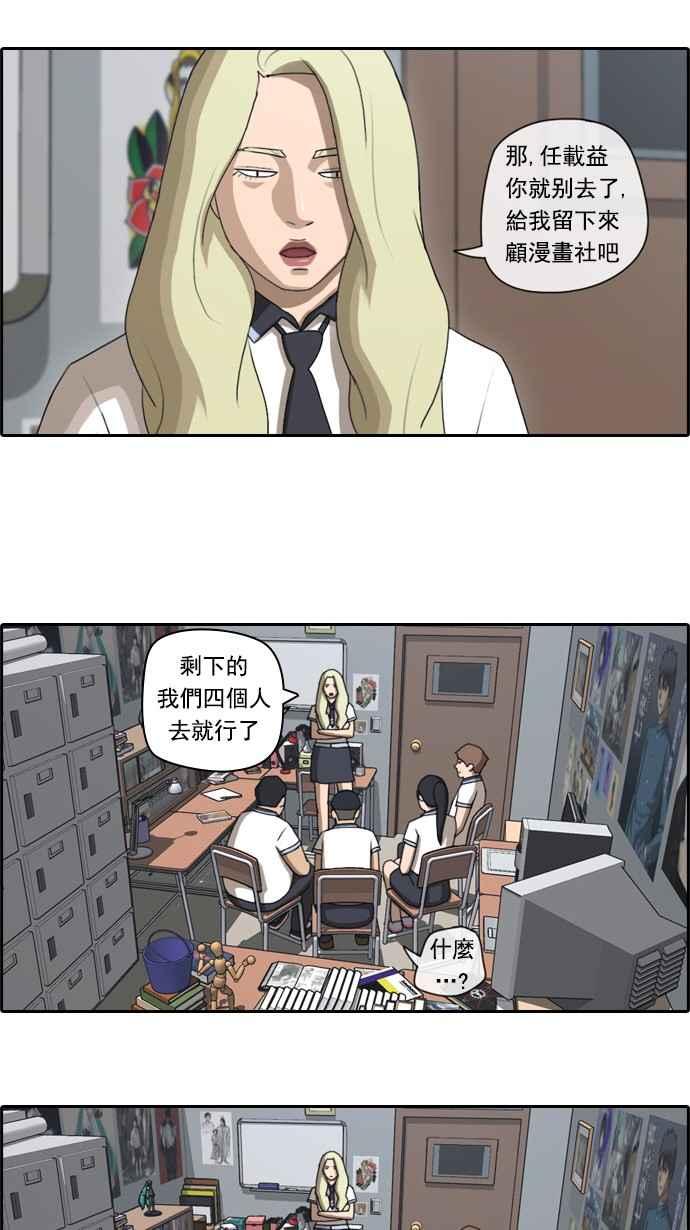 《青春白卷》漫画最新章节[第85话] 创伤免费下拉式在线观看章节第【17】张图片