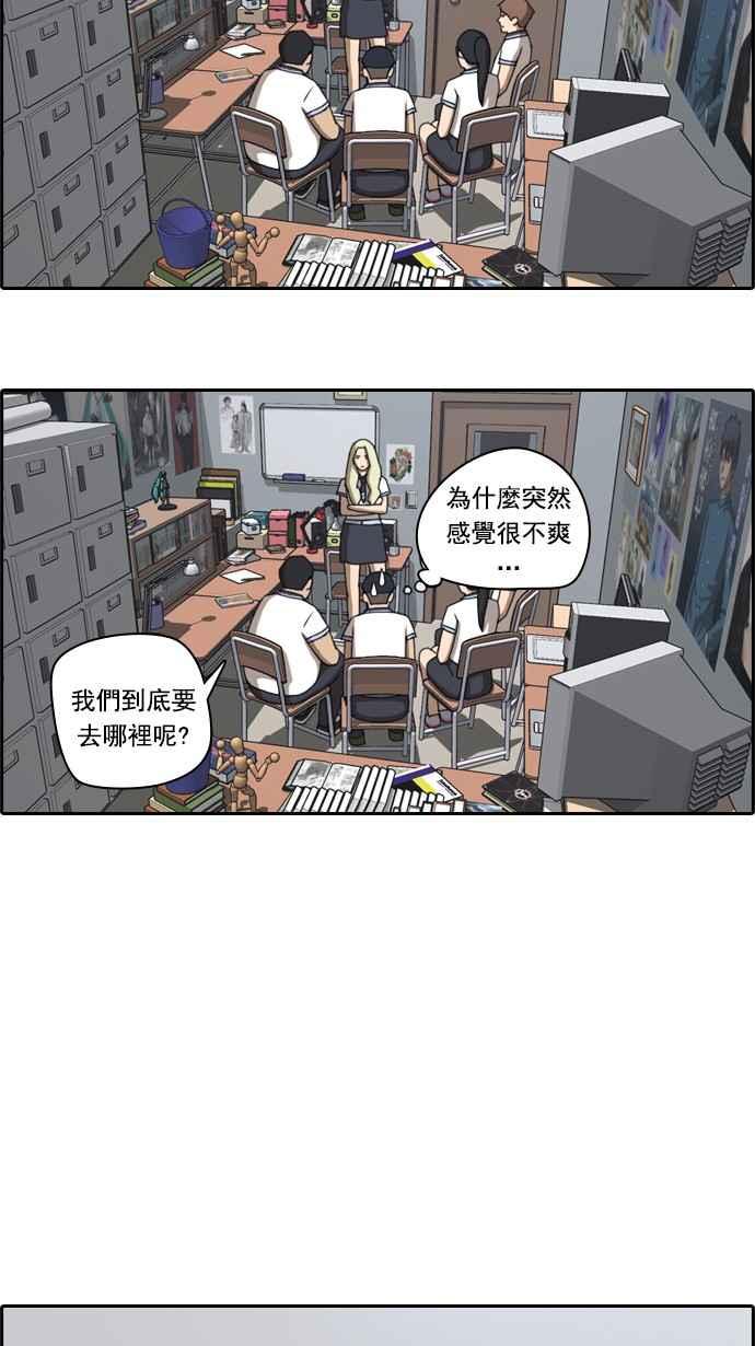 《青春白卷》漫画最新章节[第85话] 创伤免费下拉式在线观看章节第【18】张图片