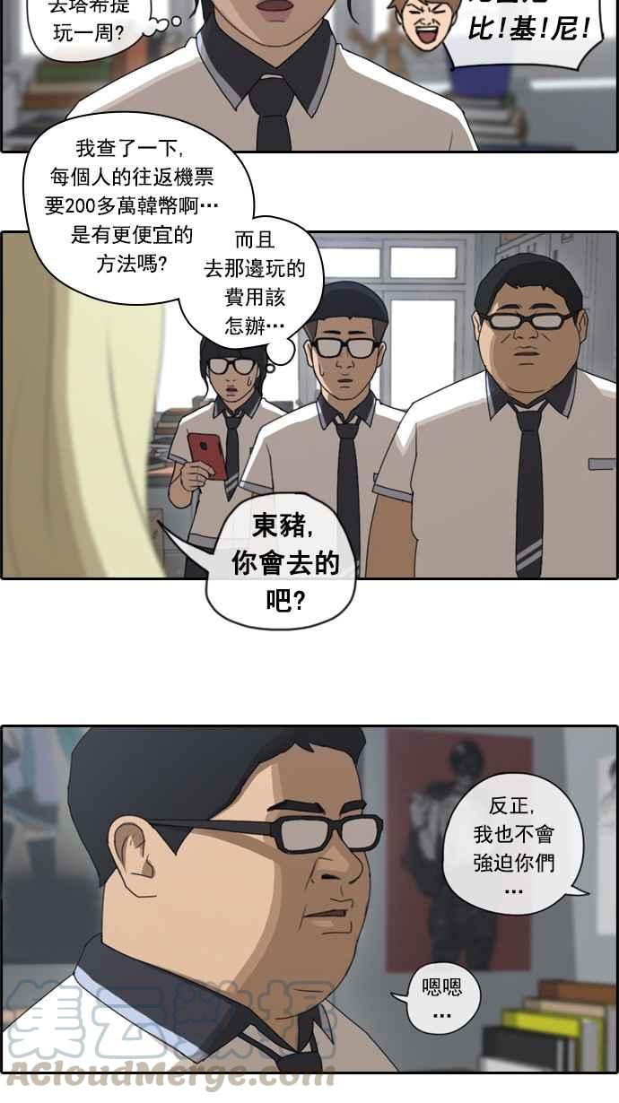 《青春白卷》漫画最新章节[第85话] 创伤免费下拉式在线观看章节第【22】张图片