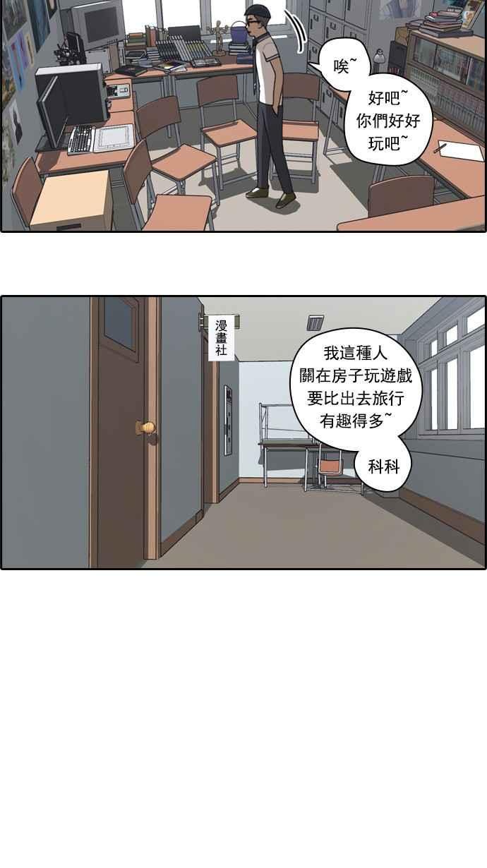 《青春白卷》漫画最新章节[第85话] 创伤免费下拉式在线观看章节第【27】张图片