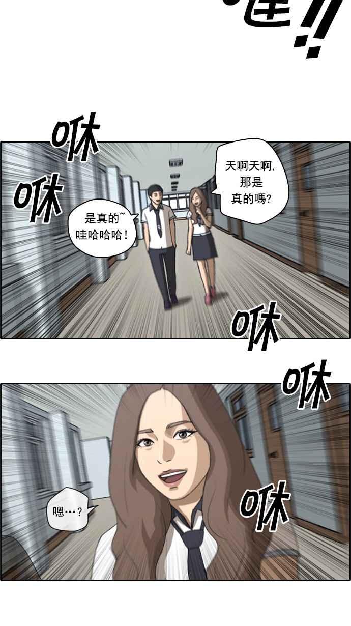 《青春白卷》漫画最新章节[第85话] 创伤免费下拉式在线观看章节第【8】张图片