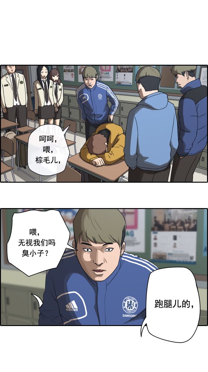 《青春白卷》漫画最新章节[第9话] 烦恼的开始免费下拉式在线观看章节第【11】张图片