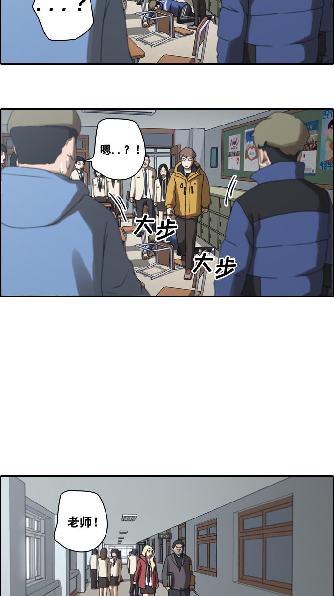 《青春白卷》漫画最新章节[第9话] 烦恼的开始免费下拉式在线观看章节第【24】张图片