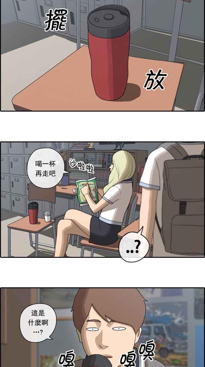 《青春白卷》漫画最新章节[第92话] 玄雅英免费下拉式在线观看章节第【12】张图片