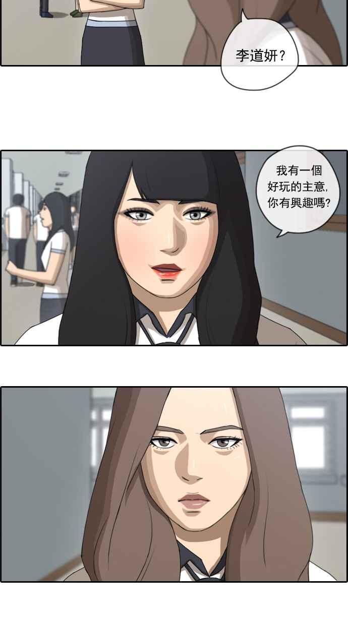 《青春白卷》漫画最新章节[第92话] 玄雅英免费下拉式在线观看章节第【3】张图片