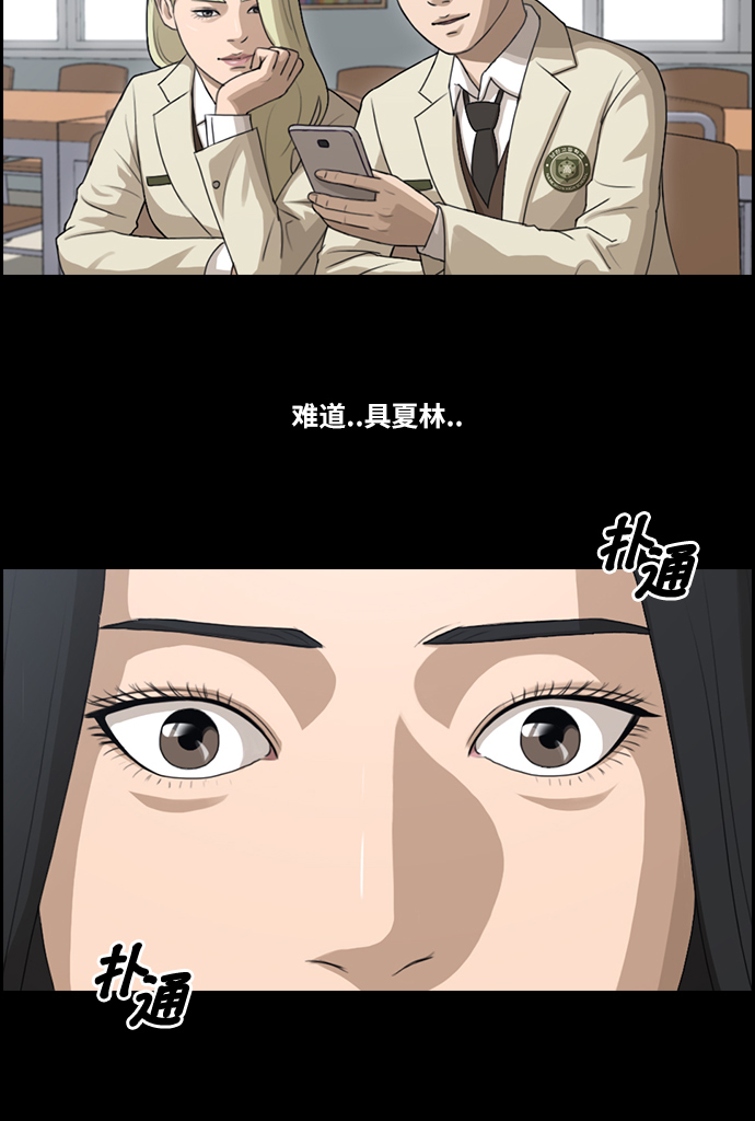 《青春白卷》漫画最新章节[第93话] 去年发生在美术社的事 (1)免费下拉式在线观看章节第【17】张图片