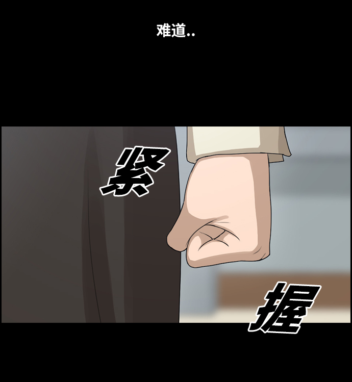 《青春白卷》漫画最新章节[第93话] 去年发生在美术社的事 (1)免费下拉式在线观看章节第【18】张图片