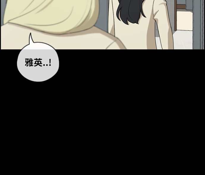 《青春白卷》漫画最新章节[第93话] 去年发生在美术社的事 (1)免费下拉式在线观看章节第【27】张图片