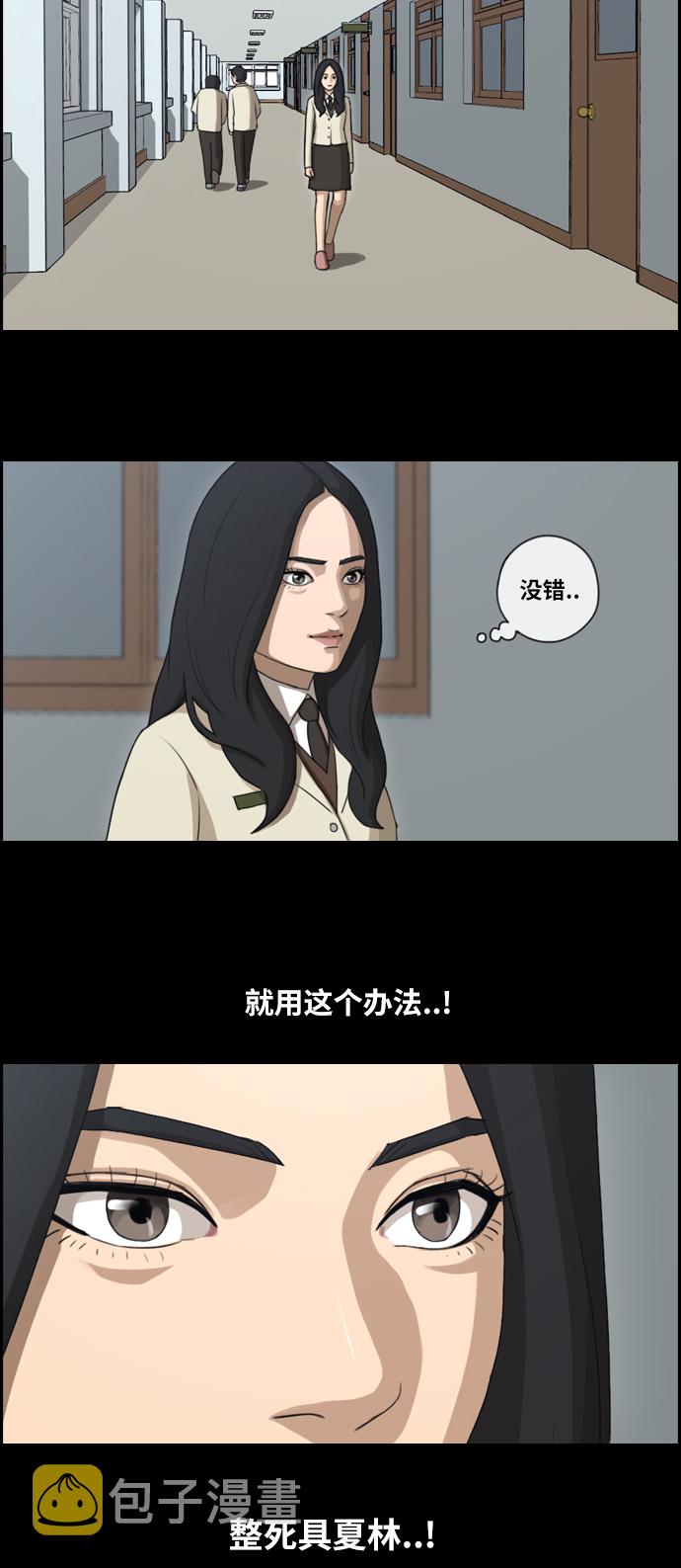 《青春白卷》漫画最新章节[第94话] 去年发生在美术社的事 (2)免费下拉式在线观看章节第【13】张图片